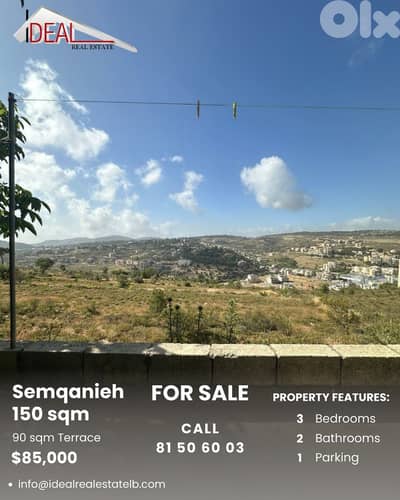 Apartment for sale in Semqanieh Chouf شقة للبيع في السمقانية الشوف