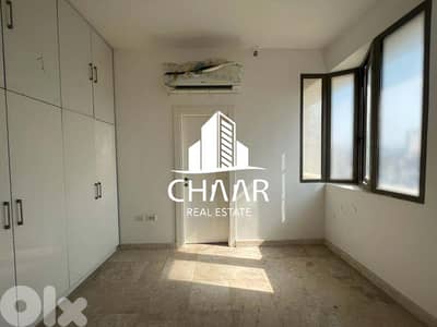 #R2050 - Bright Apartment for Rent in Hamra