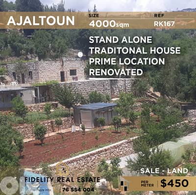 Land for sale in Ajaltoun RK167 أرض للبيع في عجلتون