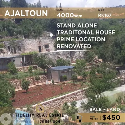 Land for sale in Ajaltoun RK167 أرض للبيع في عجلتون