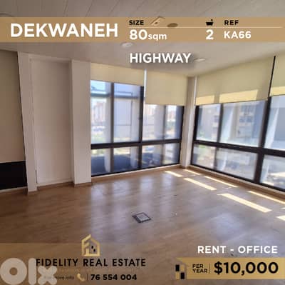 Office for rent in Dekwaneh KA66 مكتب للإيجار في الدكوانة