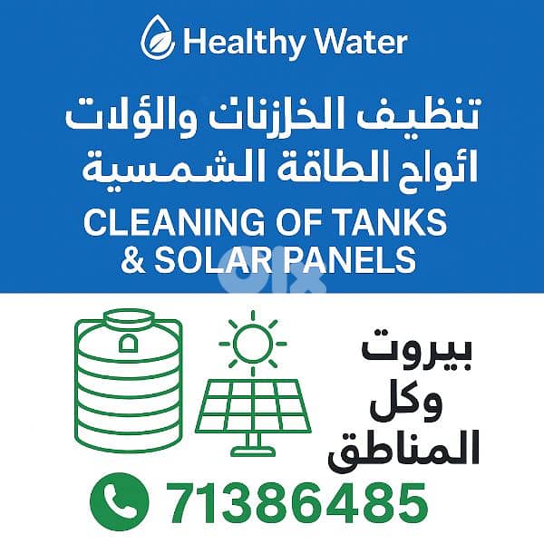 Healthy water 0