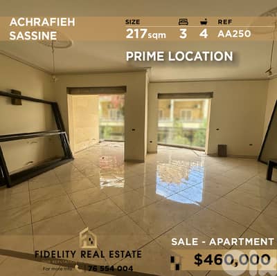 Apartment for sale in Achrafieh AA250 شقة للبيع في الأشرفية