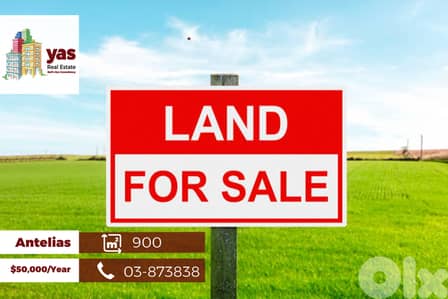Antelias 900m2 | Land | Rent | Prime location | MJ |