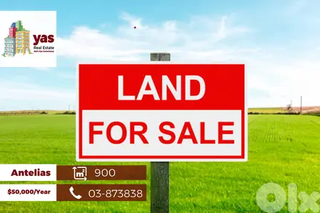 Antelias 900m2 | Land | Rent | Prime location | MJ |