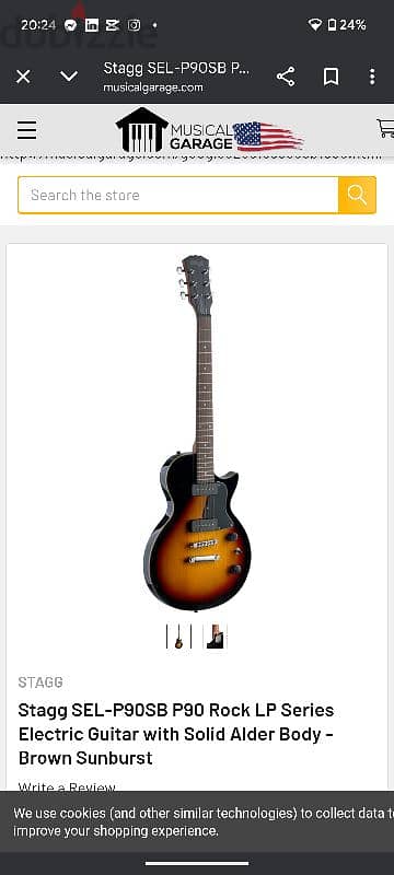 Electric Guitar 6