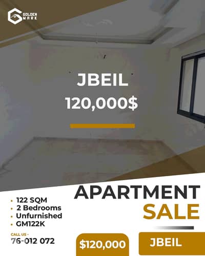 GMB122K - Apartment for sale in Jbeil - شقة للبيع في جبيل