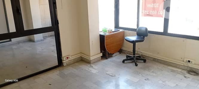 Office for sale in Sin El Fil مكتب للبيع في سن الفيل