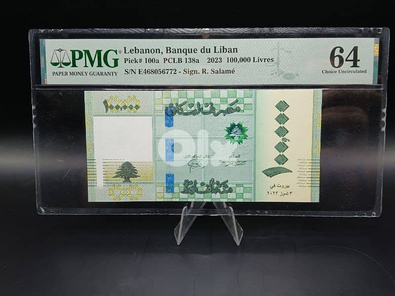 100000 LL date 2023 0
