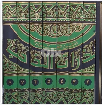 شدرات الذهب في اخبار من ذهب