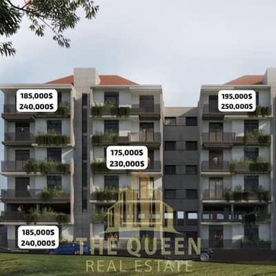 rabieh Appartment for sale شقة في الرابية للبيع سعر رائع rabieh Appartment for sale شقة في الرابية للبيع سعر رائع