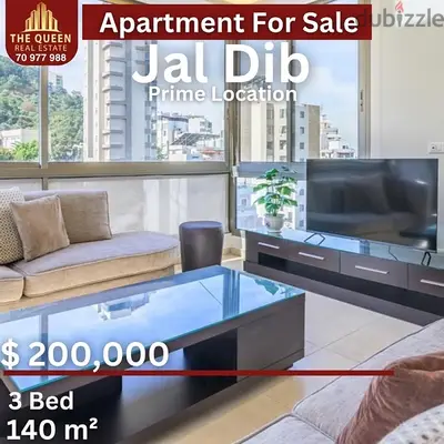 jal dib furnished Appartment for sale جل ديب شقة للبيع