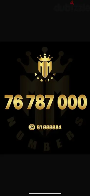 touch diamond number