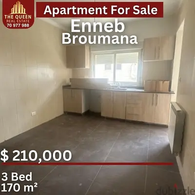 appartment in Qennabet  broumana شقة في قنابة برمانا للبيع