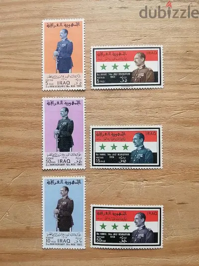 iraqi stamps