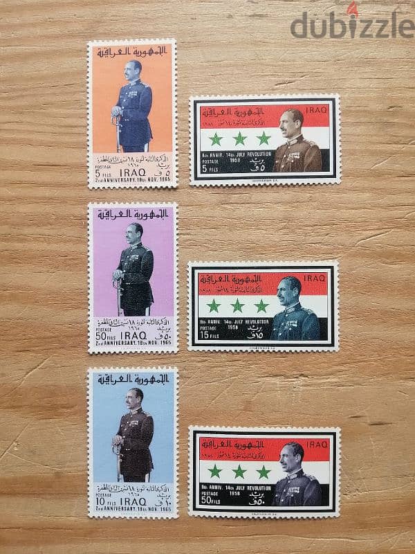 iraqi stamps 0