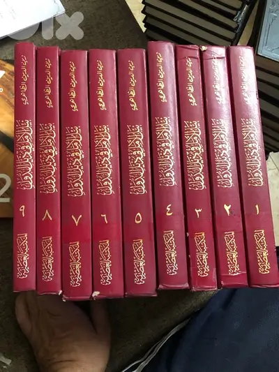 موسوعة نيل الامل في ذيل الدول