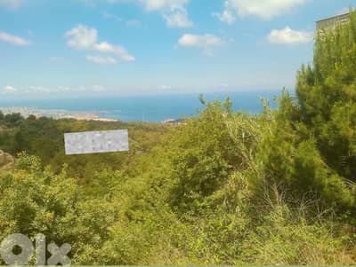 Land for sale in Roumieh ارض للبيع في رومية