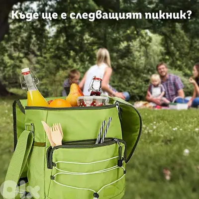 cool bag