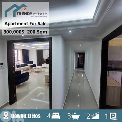 شقة فخمة للبيع في دوحة الحص luxury apartment for sale in dawhet elhos