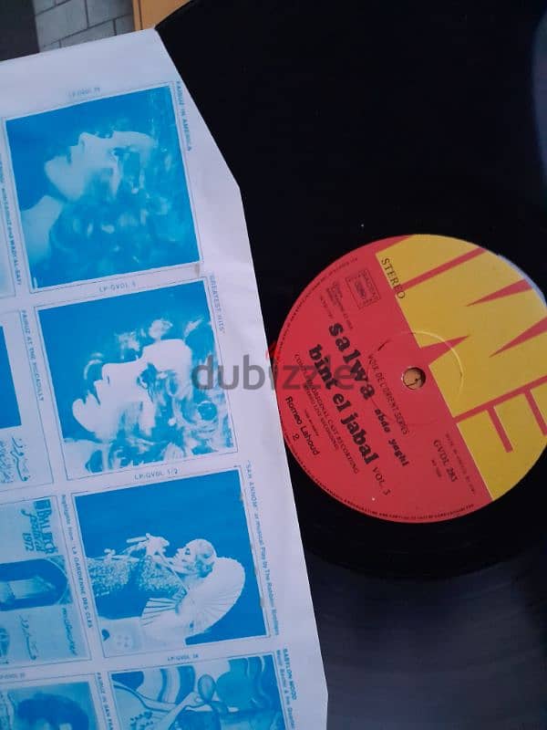 Bint El Jabal (Complete Original Cast Recording EMI 1978 6