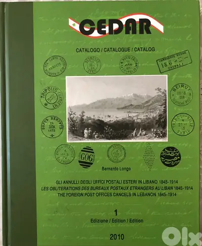 The foreign post office cancels in Lebanon 1845-1914 Stamps collectors