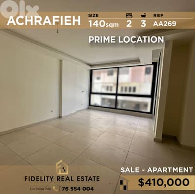 apartment for sale in Achrafieh AA269 شقة للبيع في الأشرفية