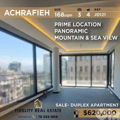 Apartment Duplex for sale in Achrafieh JD121 دوبلكس  للبيع في الأشرفية
