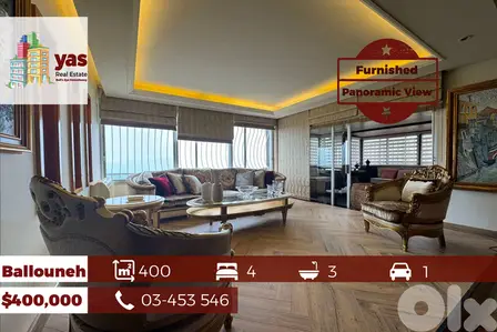 Ballouneh 400m2 | Furnished | Designer's Signature| Panoramic View |EL Ballouneh 400m2 | Furnished | Designer's Signature| Panoramic View |EL