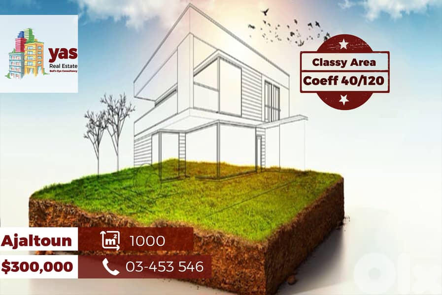 Ajaltoun 1000m2 | Land | Coeff 40/120 | Commercial | TS 0