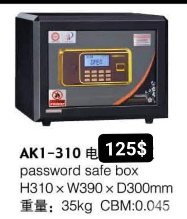 Safe           خزنة حديد 0