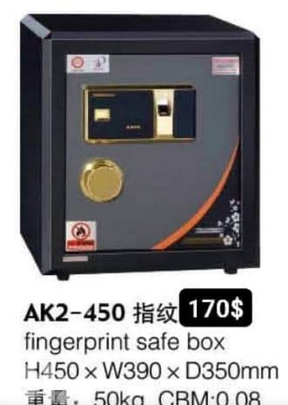 Safe           خزنة حديد 5
