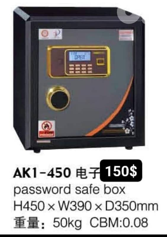 Safe           خزنة حديد 6