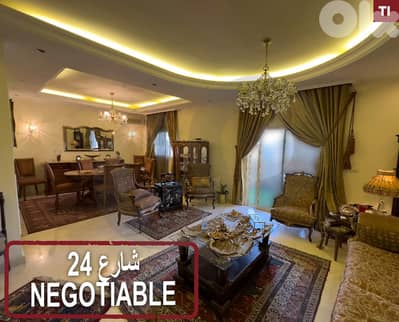 modern living- Dam w Farez , TRIPOLI /ضم و فرز REF#TI121638