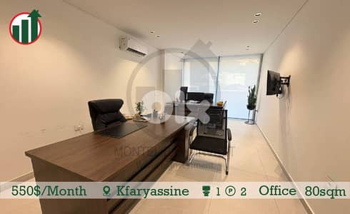 Office For Rent In Kfaryassine.