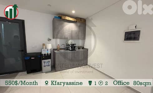 Office For Rent In Kfaryassine.