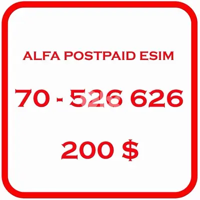 postpaid alfa esim