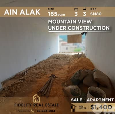Apartment for sale in Ain Alak SM80 شقة  للبيع في عين علق