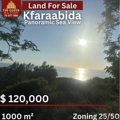 plot in Kfaraabida for sale ارض في كفرعبيدا مطلة بحر  للبيع