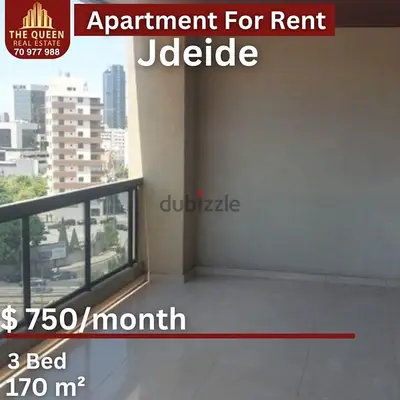 appartment in jdeyde for rent شقة في جديدة للاجار