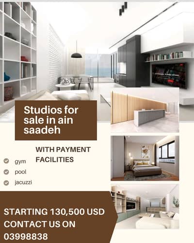 ONE BED/SEA VIEW IN AIN SAADEH (55SQ) PAYMENT FACILITIES,(AS-274)