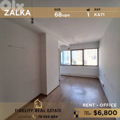 Office for rent in Zalka KA71 مكتب للإيجار في الزلقا