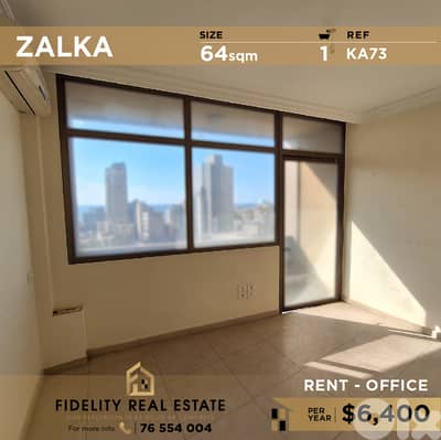 Office for rent in Zalka KA73 مكتب للإيجار  في الزلقا