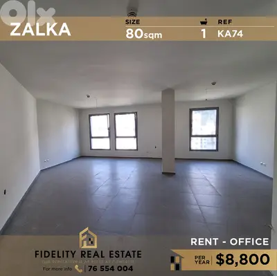 Office for rent in Zalka KA74 مكتب للإيجار  في الزلقا