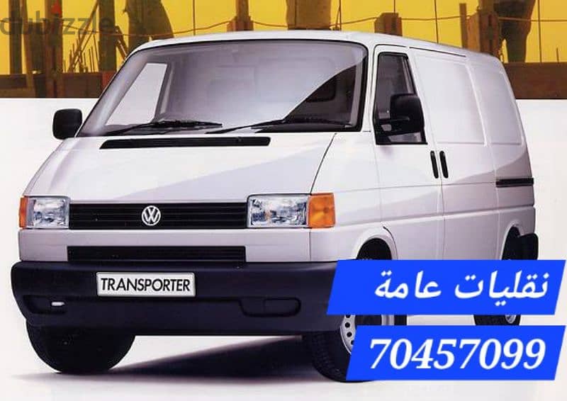 بيروت ، المتن 0