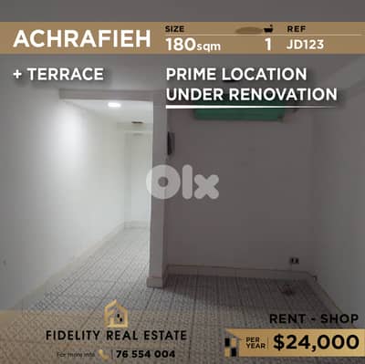 Shop for rent in Achrafieh JD123 محل تجاري للإيجار في الأشرفية