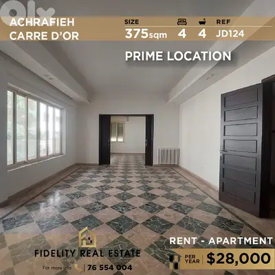 Apartment for rent in Achrafieh JD124 شقة للإيجار في الأشرفية،