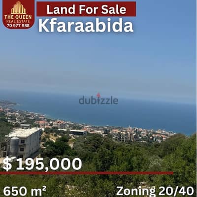 Land in Kfaraabida batroun sea view for sale ارض في كفرعبيدا للبيع