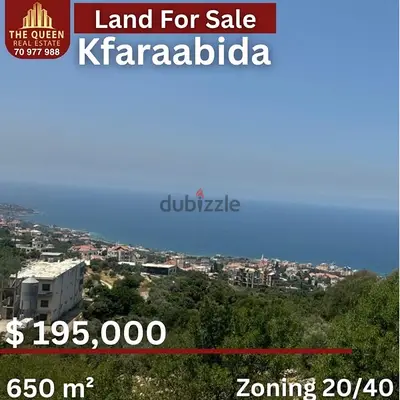 plot in kfar Abida batroun sea view for sale ارض في كفر عبيدا للبيع