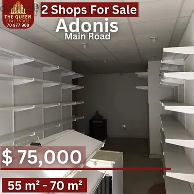 shop for sale in Adonis محل للبيع في ادونيس